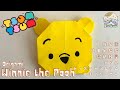 DIY Tsum Tsum Origami: Winnie the Pooh | 折り紙ディズニーツムツムくまのプーさん | 迪士尼松松 維尼熊 摺紙教學