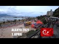 АЛАНИЯ ТУРЦИЯ ПЕРВЫЙ ДЕНЬ АПРЕЛЯ СЕЗОН 2021 ANTALYA ALANYA