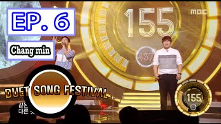 [Duet song festival] 듀엣가요제 - Chang min,  A heartstring voices~ 'Please don't forget me' 20160513