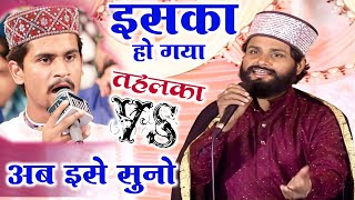 Pakistani अंदाज में Naat Sharif सुने |Who Is Best | Azam Qadri Vs Zeeshan Rabbani Naat Sharif 2023