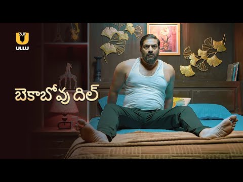 Bekaboo Dil | Watch Full Episode |  Telugu Ullu
