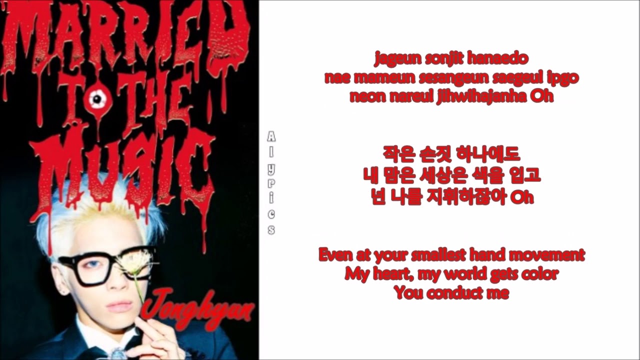 SHINee Married To The Music (RomHanEng Lyrics) Color & Picture