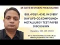 Bio.+Poly.+Che. in everyday life +Co.Compound + Metallurgy | Day -27 | Advanced | By Maurya Sir