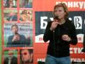 Светлана Сурганова - "Буквоед", 17 апреля 2009, ч.2