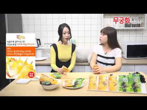 [e망고]아이스망고바 60g (특대 / 10개) / 아이스 파인애플바 70g(70g*10개)(5분)