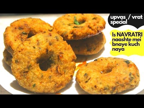 navratri-special--fast-recipes--vrat-ka-khana--upvas-recipe-|-navratri-vrat-recipes--sabudana-vada