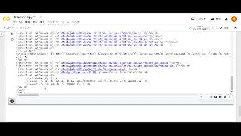 【Python】Pythonで学ぶWEBスクレイピング5 - requestsを使ってみよう！