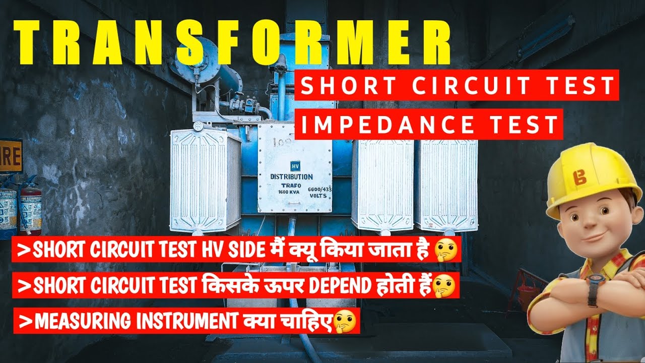 ️Transformer Short Circuit Test Impedance Test Short Circuit Test Kya Hain YouTube