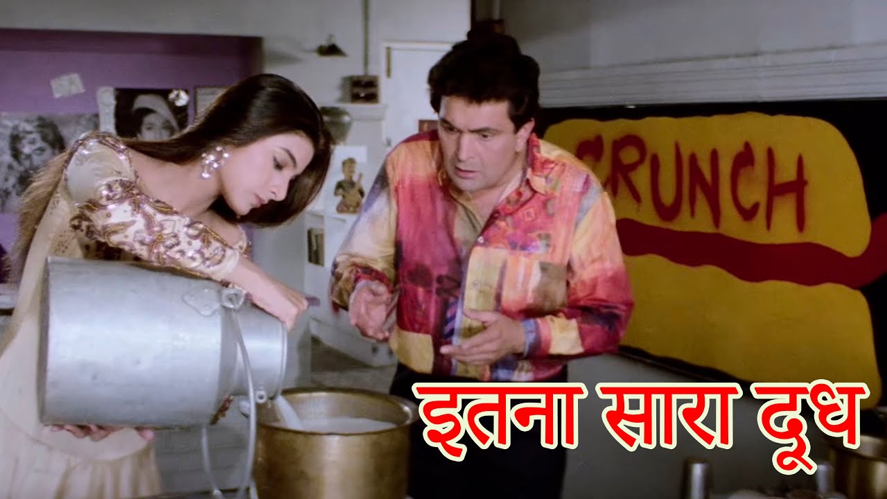 Tabu       Rishi Kapoor  Comedy Movie Cut  Tabu  Rishi Kapoor  2023