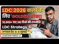 Rajasthan LDC Syllabus  2026! 🎯जुलाई में एग्जाम! 10,644 पद—LDC की मेरी 90 दिनों की रणनीति
