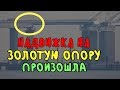 Крымский мост(октябрь 10.2018)Ж/Д надвижка на золотую опору!Полетаем!Работы на Ж/Д подходах с Крыма