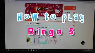 How to Play Japanese Lottery Bingo 5 #宝くじ #howtoplay #Japaneselottery #japan #takarakuji screenshot 1