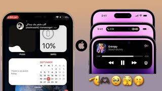 اشعارات الايفون14 للاندرويد2022