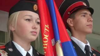 Школа №3 г.Йошкар-Ола. Первое сентября 2016 г. Школа №3 г.Йошкар-Ола. Первое сентября 2016 г.
