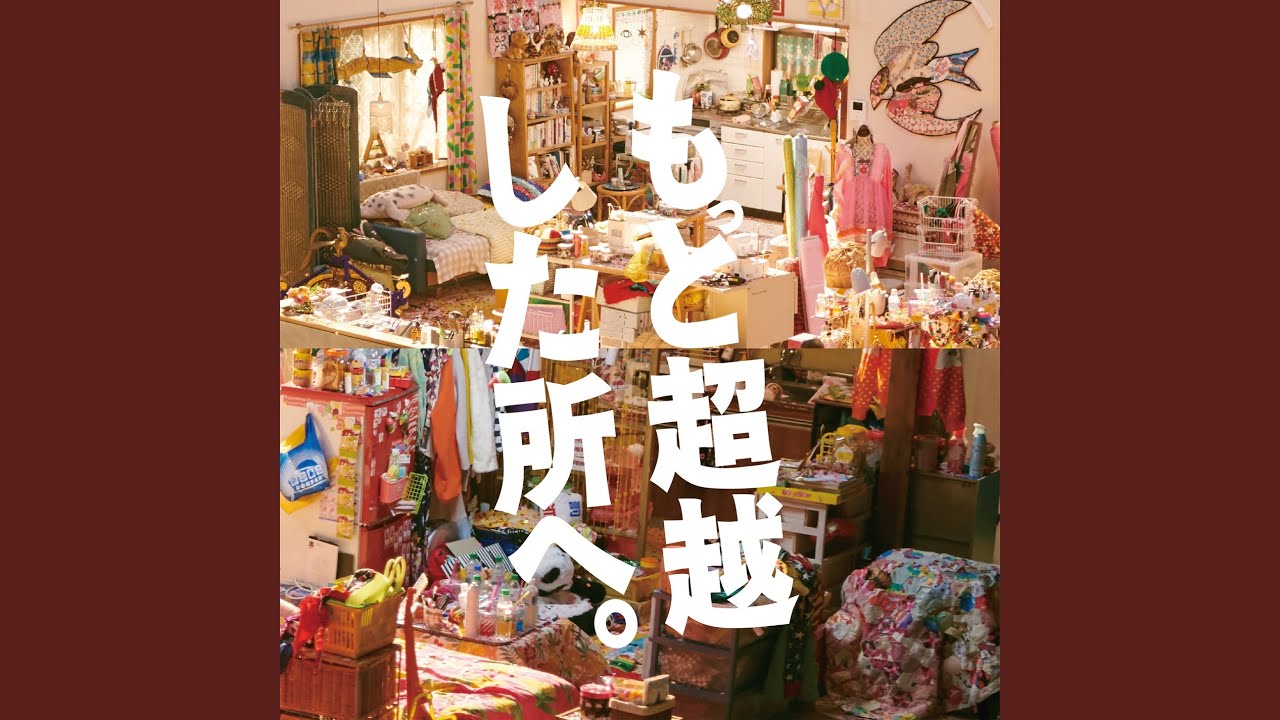 YouTubeで別れを視聴 YouTubeで別れを視聴