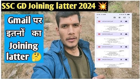SSC GD Joining latter 2024💥 ll Gmail पर इतनों का Joining latter 🤔 kyun ? ll @Bageshwarwallah