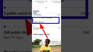 how to check youtube channel watch time in hours 4000 |watchtime  dekhe #viralshorts #youtubeshorts