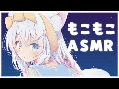 【ASMR/囁き】泡マッサージで癒しちゃうね...♡ For Sleep【Binaural/whispering/bubble sound】