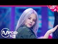 [MPD직캠] CLC 손 직캠 4K 'HELICOPTER' (CLC SORN FanCam) | @MCOUNTDOWN_2020.9.3