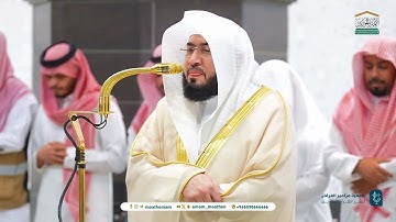 تلاوة تحبيرية بديعة من سورة الأنفال للشيخ د. ⁧بندر بليلة⁩ | فجر الخميس 14-8-1446هـ