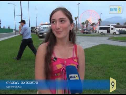 პრეზიდენტის დახურული შეხვედრა