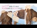 逆りんぱでできる♡簡単アップヘア | Natural and classical updo hair style