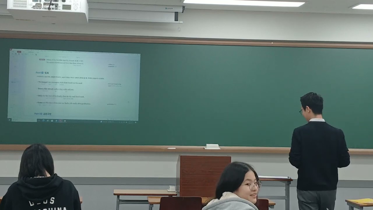 2026년 2월 13일 성북학림 대일43기 보강영상1