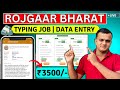 Rojgarbharat data entry real or fake  typing job  work from home