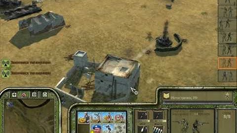 Противостояние. 3D. Перезагрузка (Геймплей)