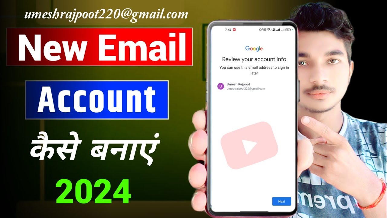 New email id kaise banaye email id kaise banaye gmail id kaise