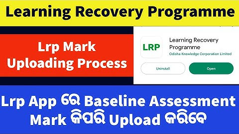 Lrp Mid-term Assessment || Lrp Mark Uploading Process