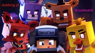 FNAF NOWY PRACOWNIK! Animacja Minecrafta dubbing pl | FNAFs NEW EMPLOYEE! Minecraft Animation
