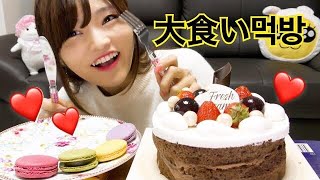 大食い トゥレジュルケーキ1ホール食い Youtube 大食い トゥレジュルケーキ1ホール食い Youtube