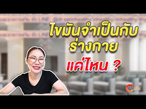 How Much Fat Does Your Body Actually Need? | Dr. Sarin (Edited Version)