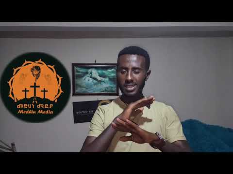 ሰበር ጦርነቱ ተባባሰ የልጅቷ አሰቃቂ ግድያ የአረመኔ ዉሳኔ ጡት መቁረጥ እግዚኦ