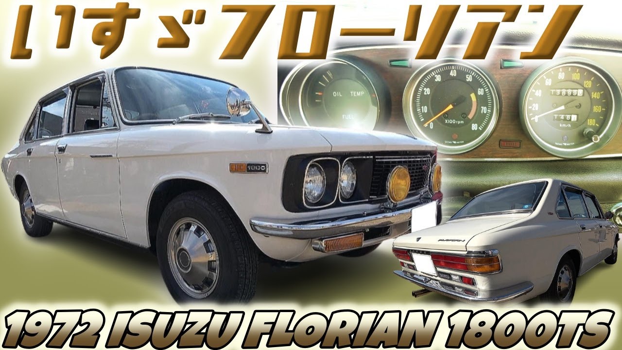 A very valuable car with only one in the world [1972 ISUZU FLORIAN