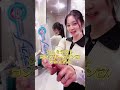【シュミテクト】コンプリートワンEXプレミアム 女性ビジネス編