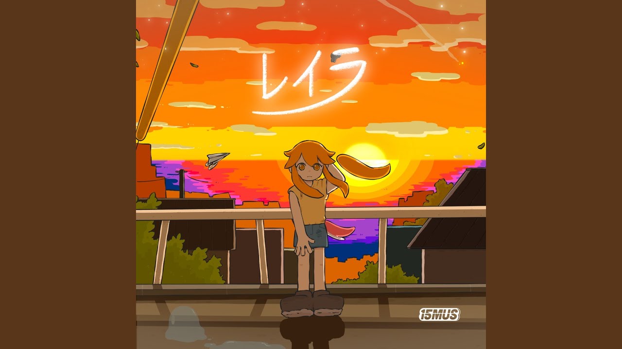 Watch レイラ on YouTube Watch レイラ on YouTube