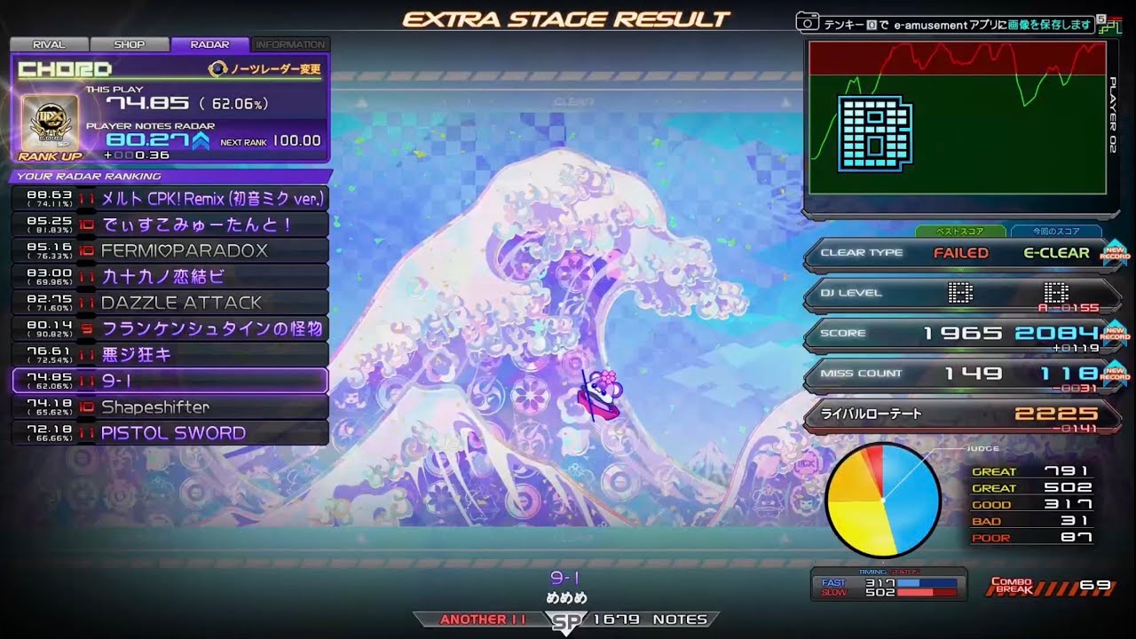 2P北斗八段】beatmania IIDX 34 ZINRAI ☆11 9-1 SPA EZc - YouTube