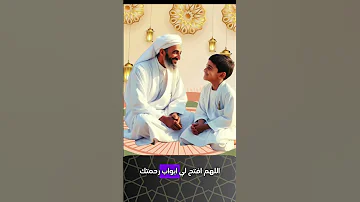 أداب دخول المسجد والخروج منه مسجد الاسلام مشاهير اكسبلور نصائح تعليم الاطفال تعليم 
