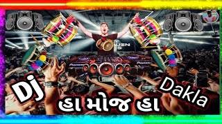 Dj Dakla remix Jilaniya || Dakla Ni Ramjat || Desi Dakla Desi jilaniya mataji na || 2023 new dakla |