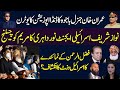 Imran Khan & Qamar Bajwa In Action Opposition Ka U Turn | Nawaz Sharif Israeli Agent