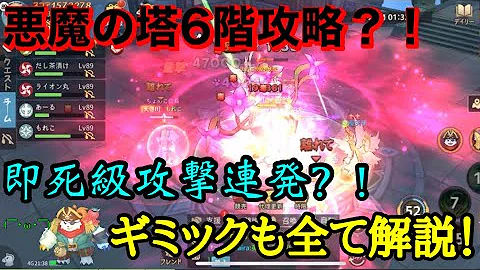 ケンブルポケクエ最速