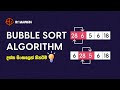 BUBBLE SORT Explained