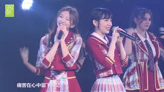 借口 GNZ48 罗寒月 方琪 罗可嘉 黄楚茵 王翠菲 刘果 徐慧玲 20200718
