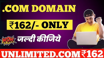.Com Domain Only @ Rs 162 | How To Get  .Com Domain For Only 162 Rs |  .Com Domain Promo Code 2023
