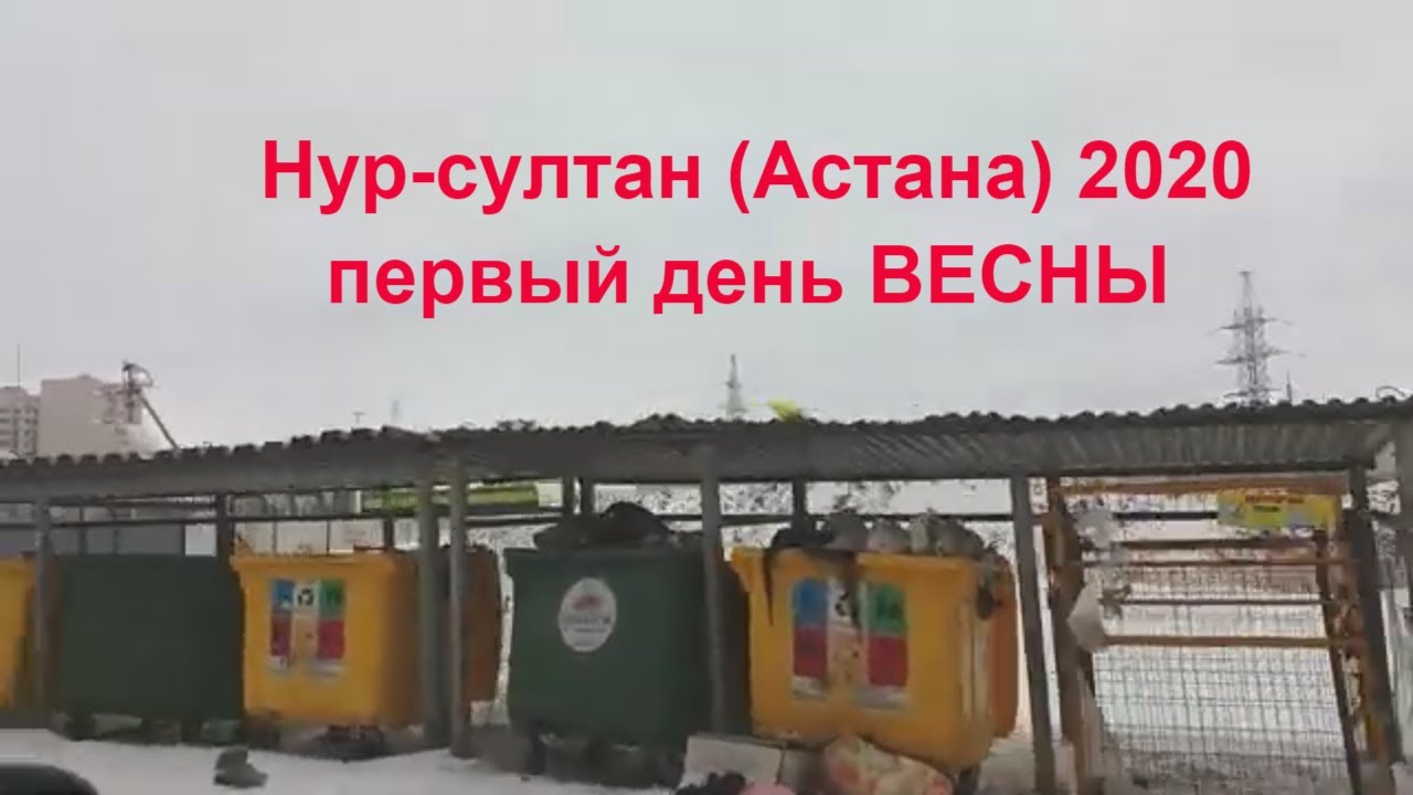 Барнаул астана на машине
