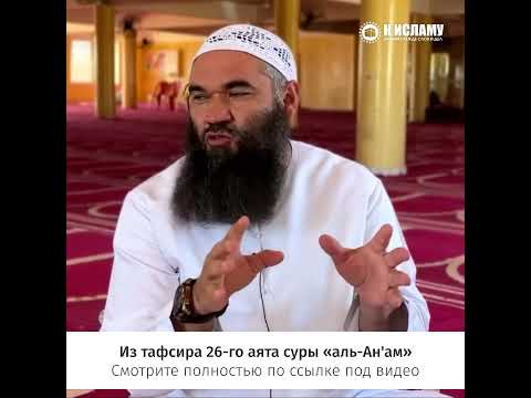 Утром верующий — вечером неверующий?! #shorts