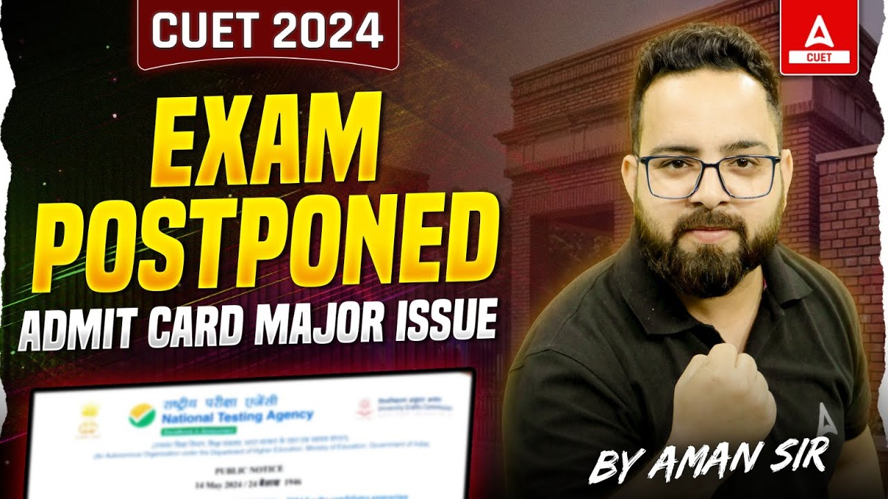 CUET UG 2024 Exam Postponed 📑 Changes in CUET Admit Card 😱 CUET Latest ...