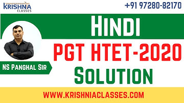 HTET 2020 PGT Common Solution By N.S. Panghal Sir || Krishna Classes Hisar